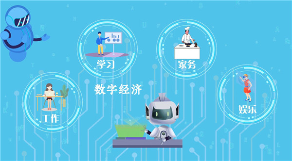 动画丨资讯通信领域这些新成就,正在影响我国超10亿网民!